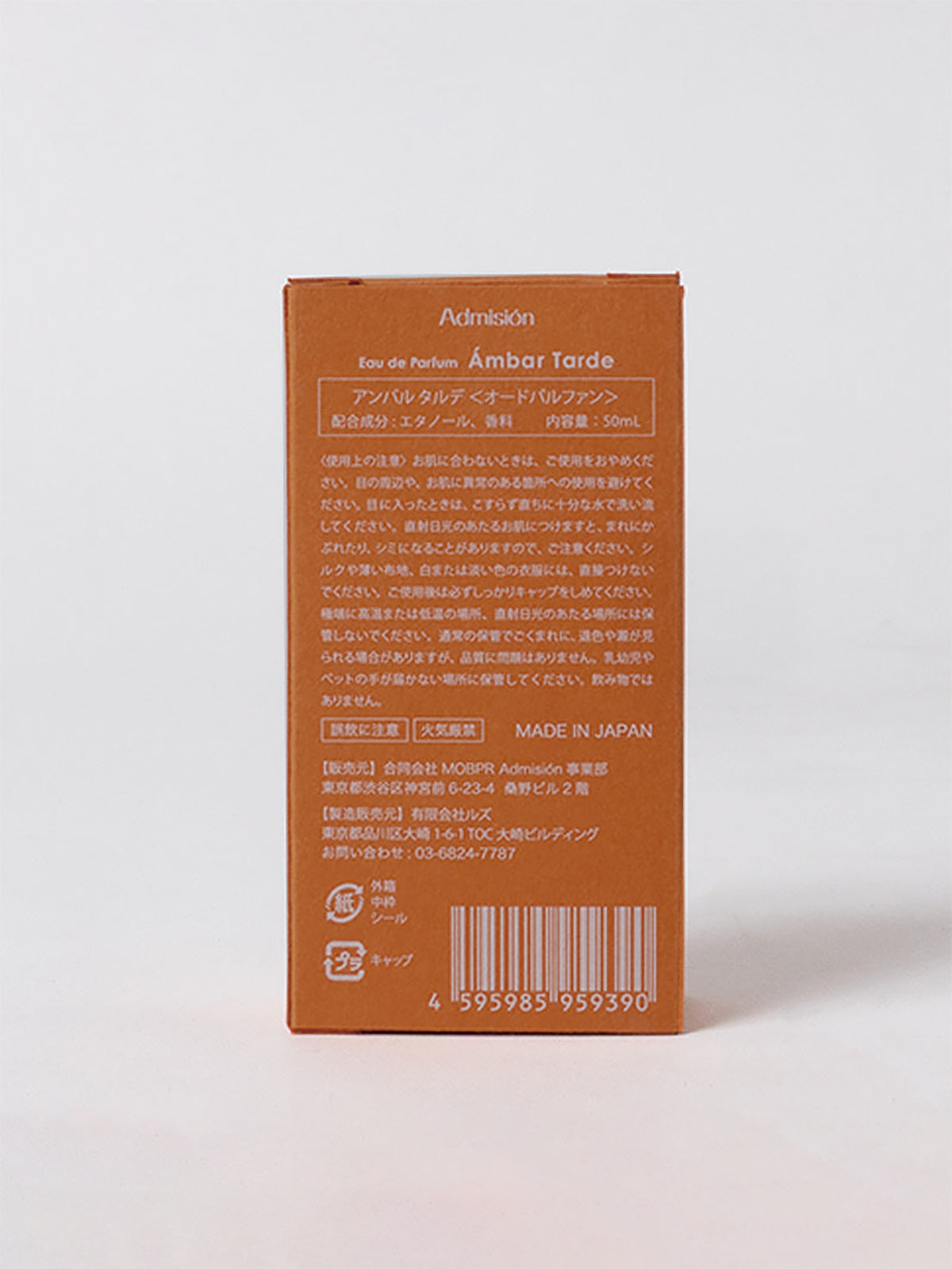 【Admision】Eau de Parfum Ámbar Tarde
