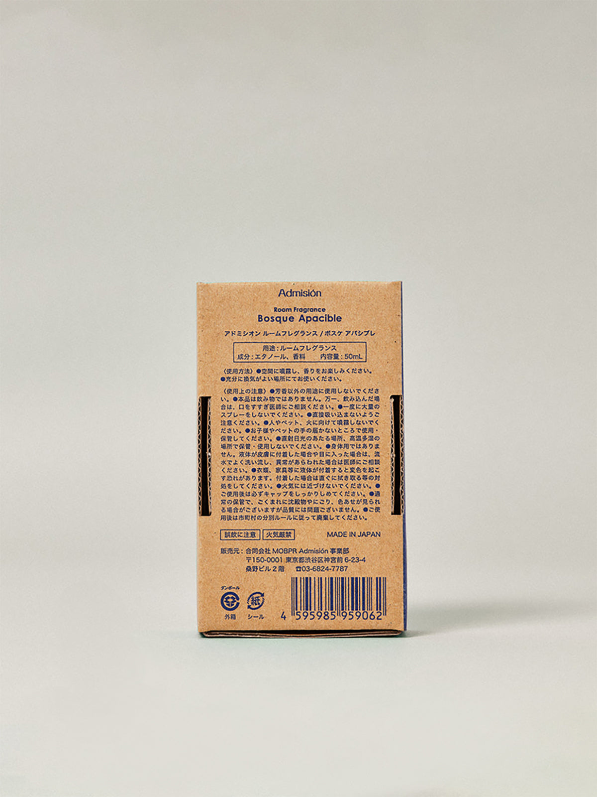 【Admision】ROOM FRAGRANCE Bosque Apacible