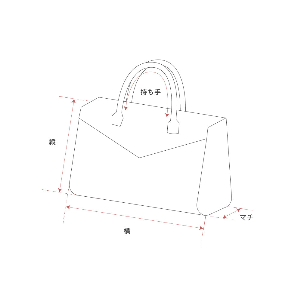 バッグ