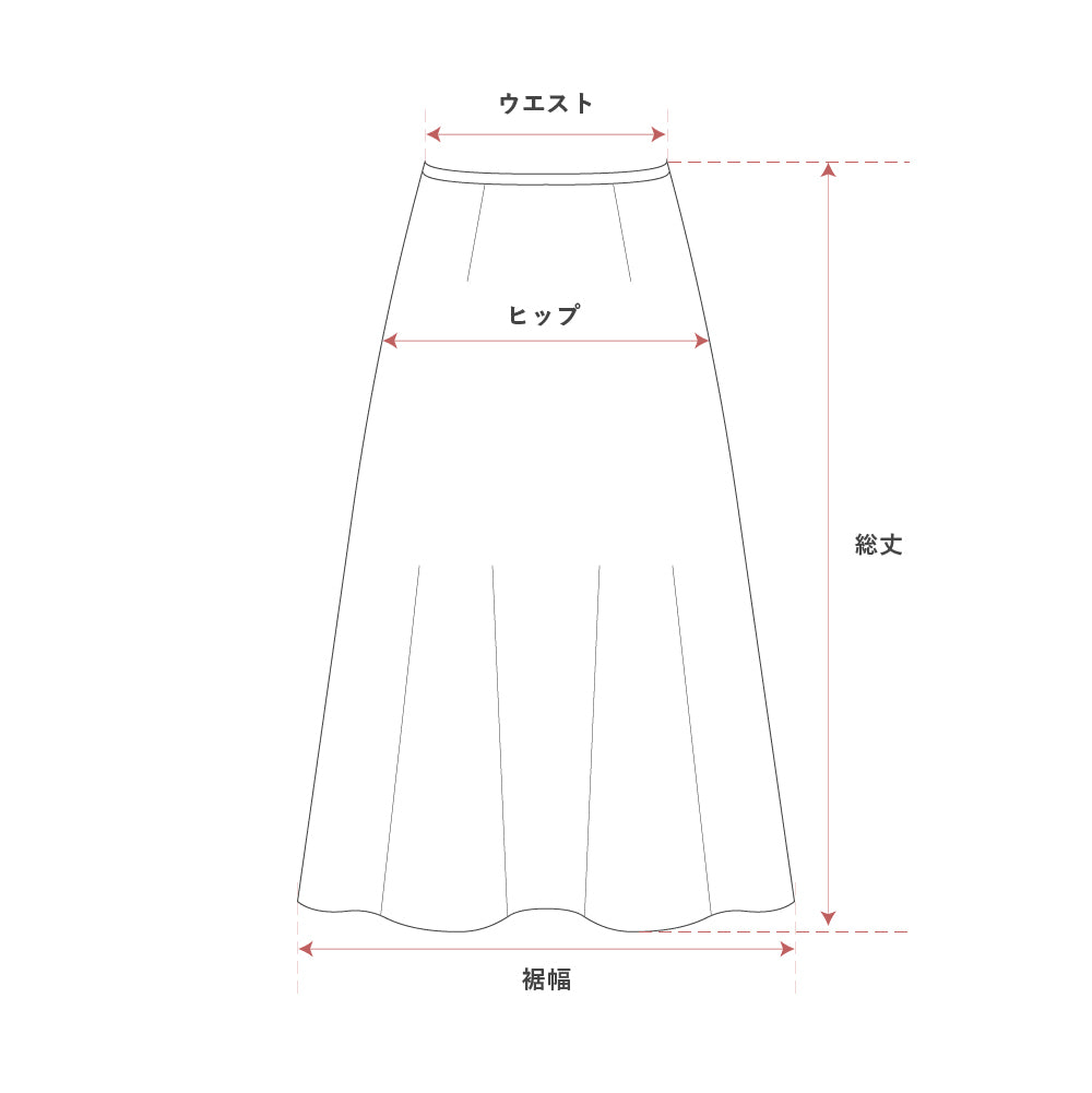 スカート