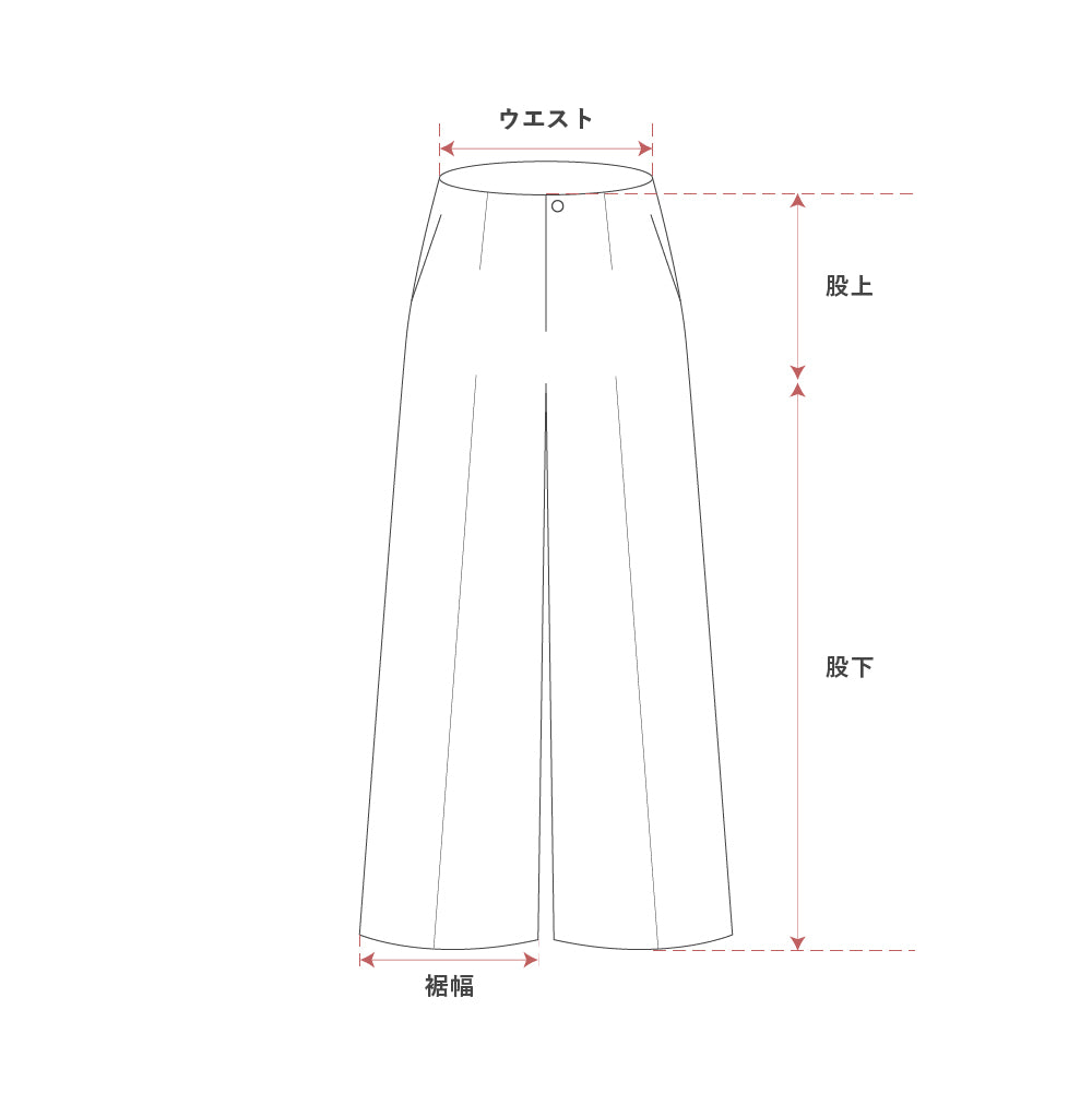 パンツ