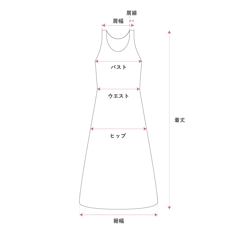 タンクワンピース