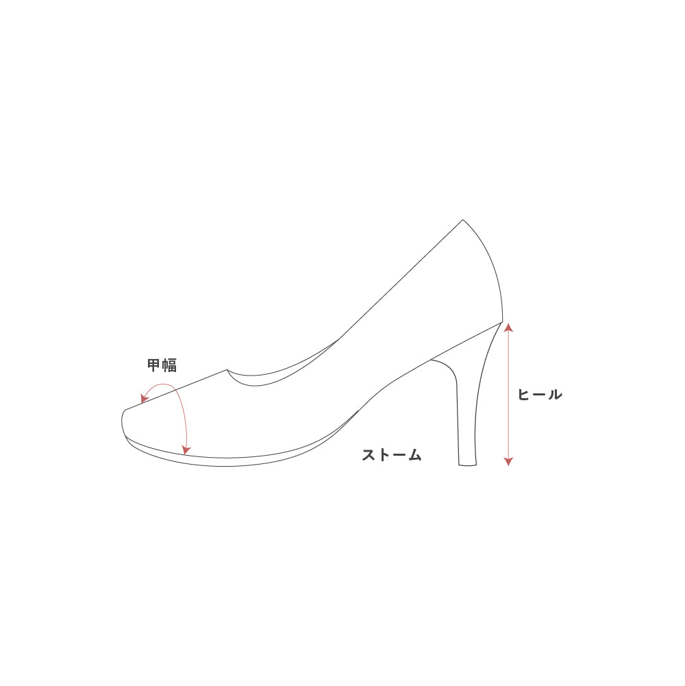 ヒール